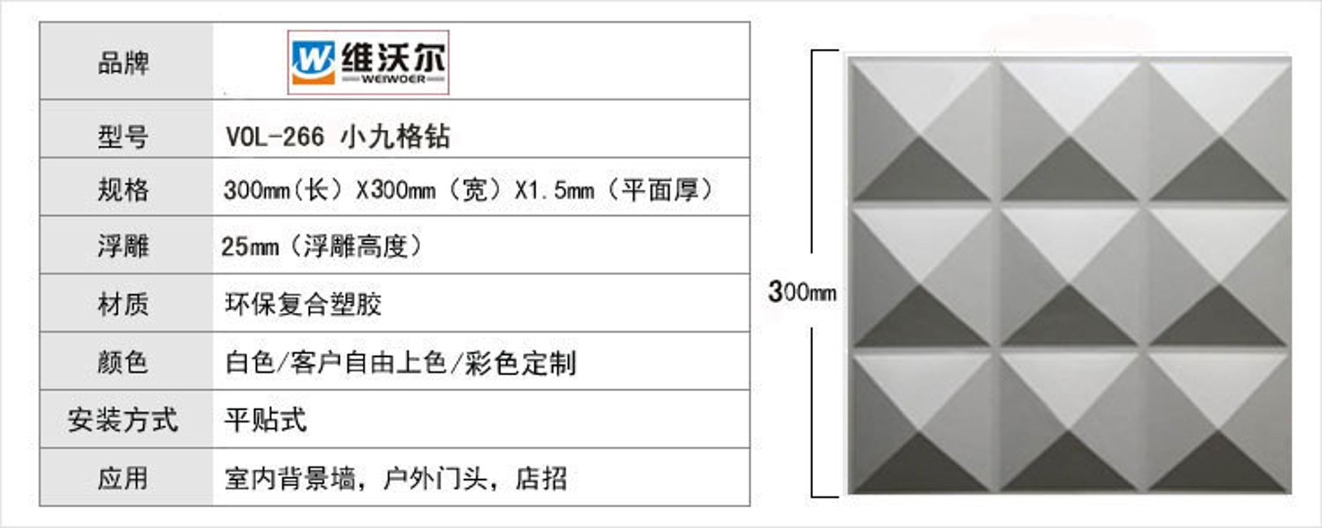 东莞和金塑胶